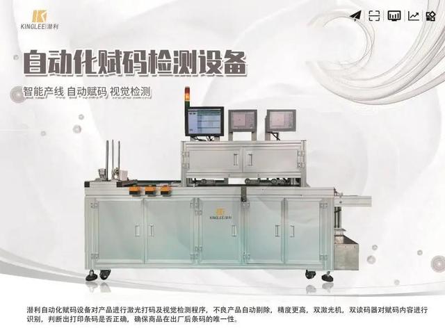 展会邀请 | 潜利带您直击2020国际电子电路上海展览会盛况！