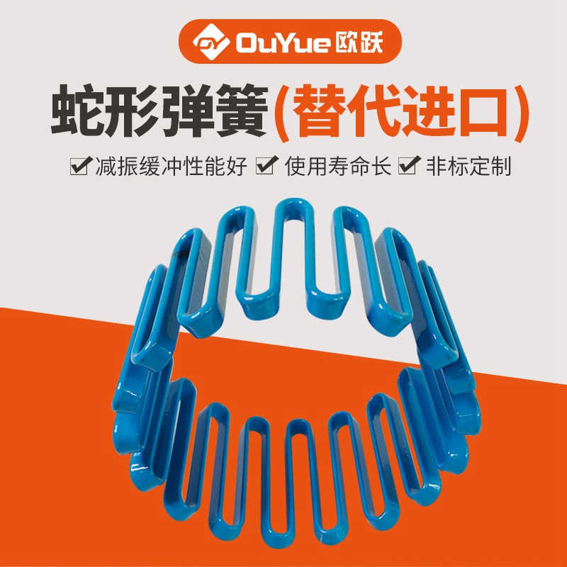 JS型蛇形弹簧联轴器弹性元件深度解析 国标蛇簧的选型、品牌与技术要点