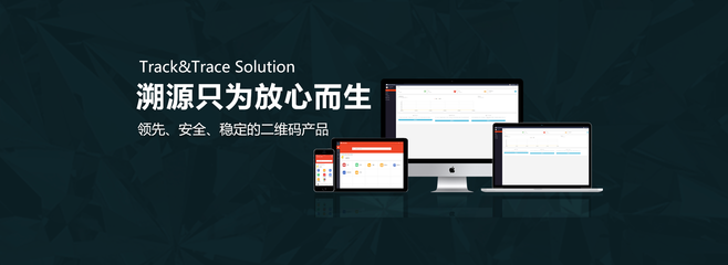 欧跃码科技市场应用banner 以视觉支点撬动品牌增长新势能