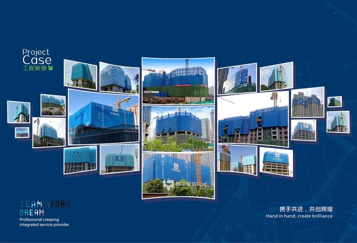 欧跃科技与欧跃码科技宣传资料PPT策划方案